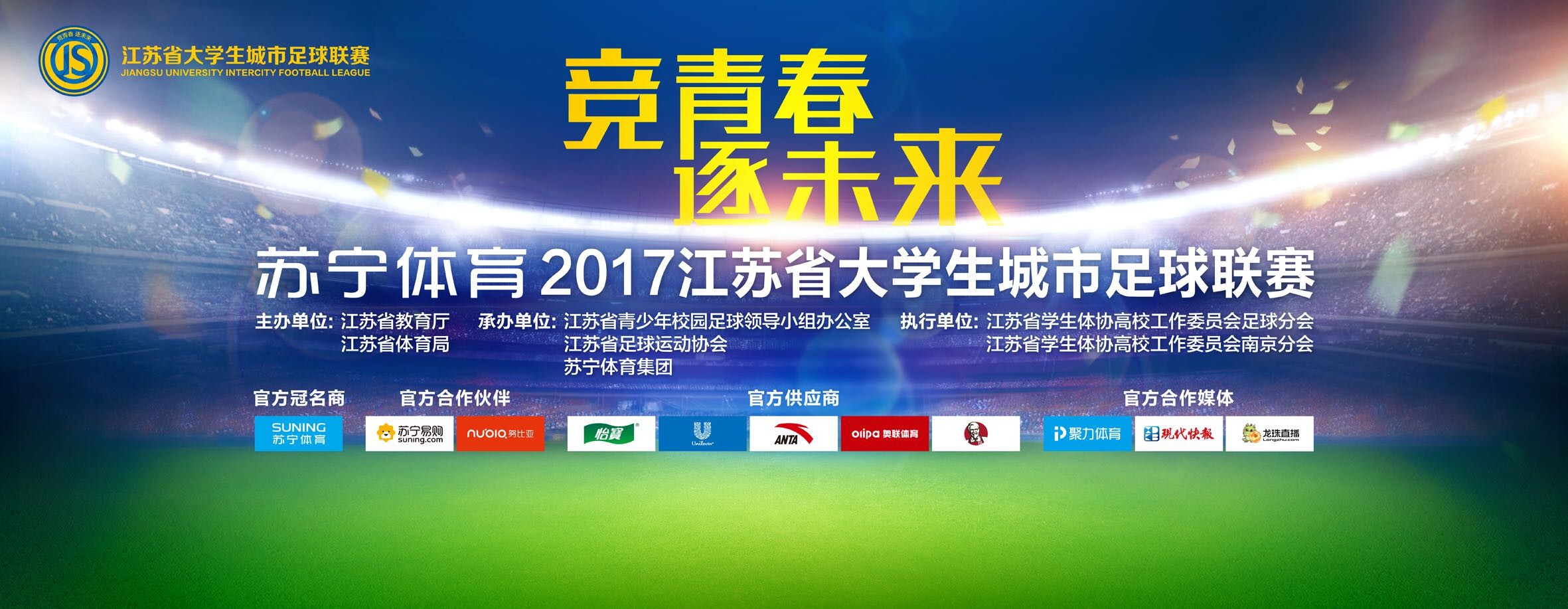 据悉，尤文关注德保罗已经很长时间，这并不令人意外，这位世界杯冠军得主此前在乌迪内斯就有过出色表现。